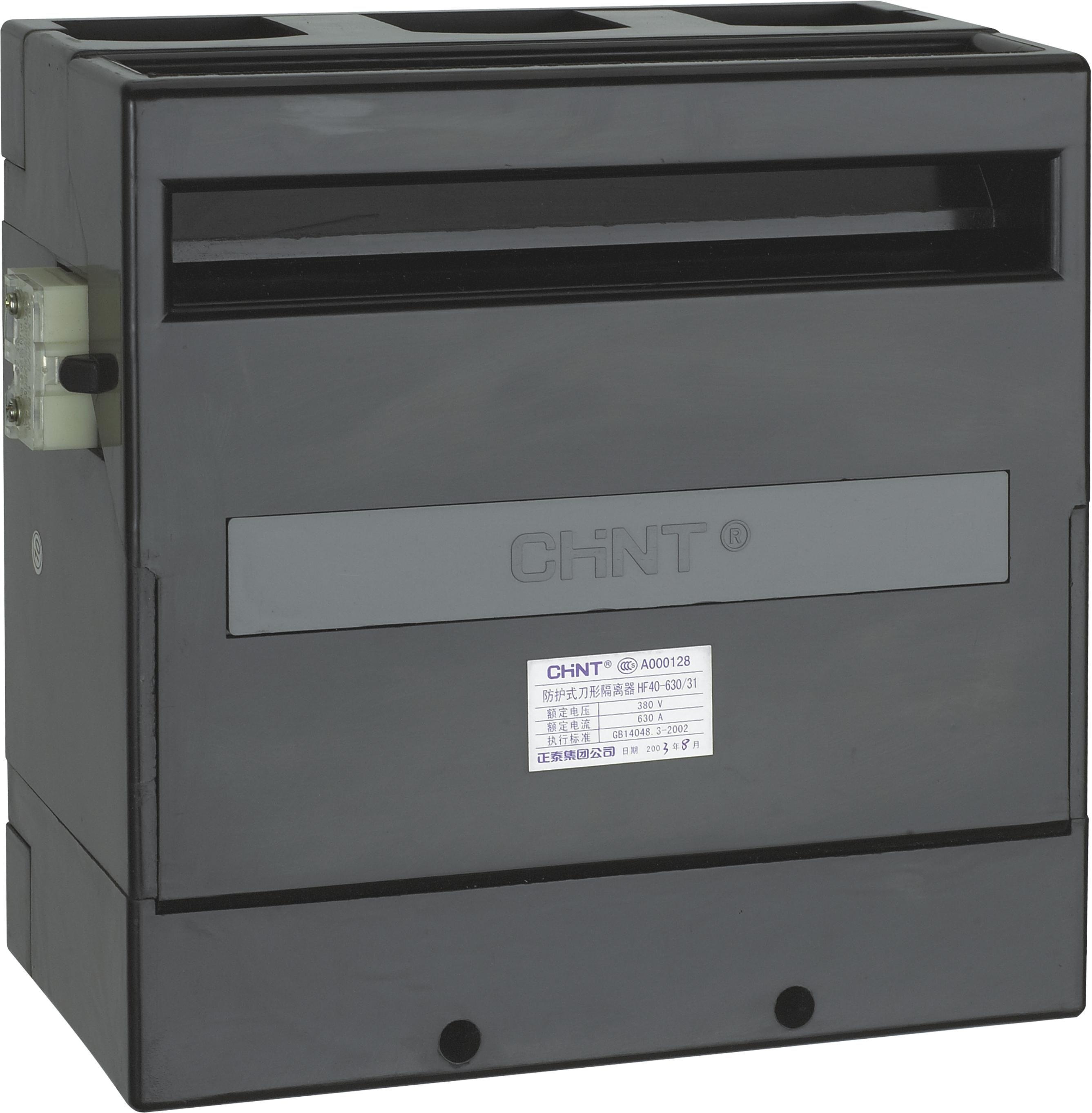 HF40, HF40II Series (Enclosed) Blade Isolators and Isolation Switches - 7