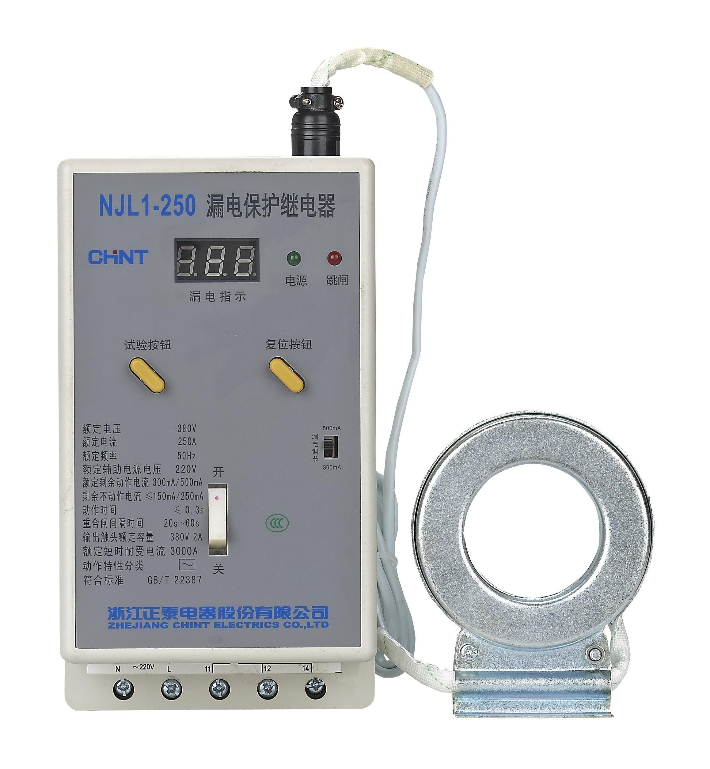 Relay Perlindungan Arus Bocor Seri NJL1 - 7