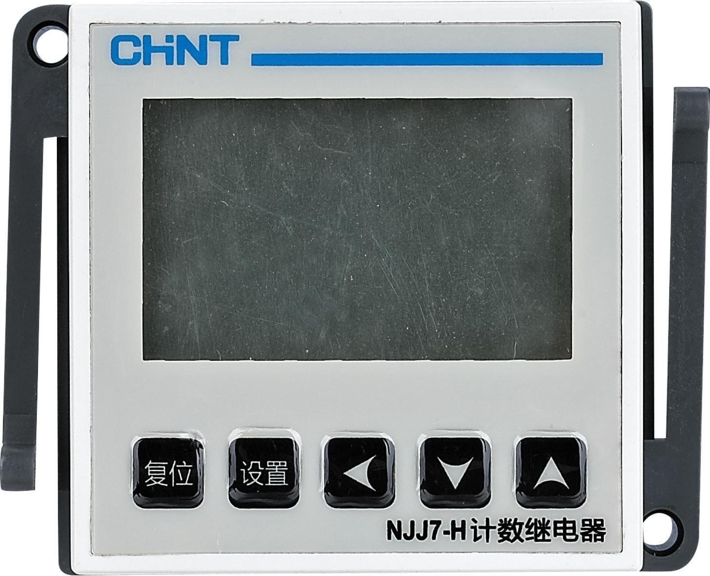 NJJ7-H Counter Relay - 7