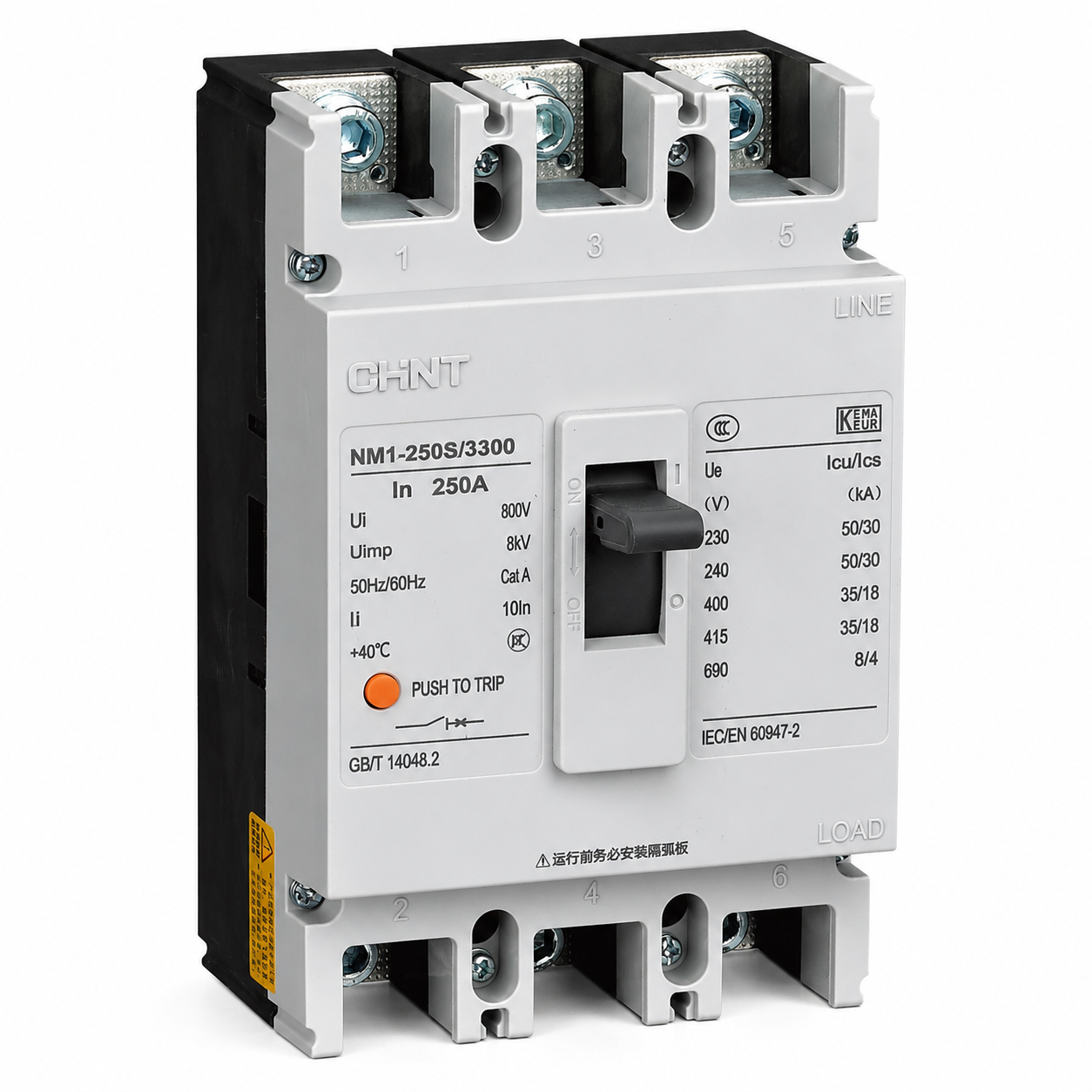 NM1 series plastic case circuit breaker (upgraded type)