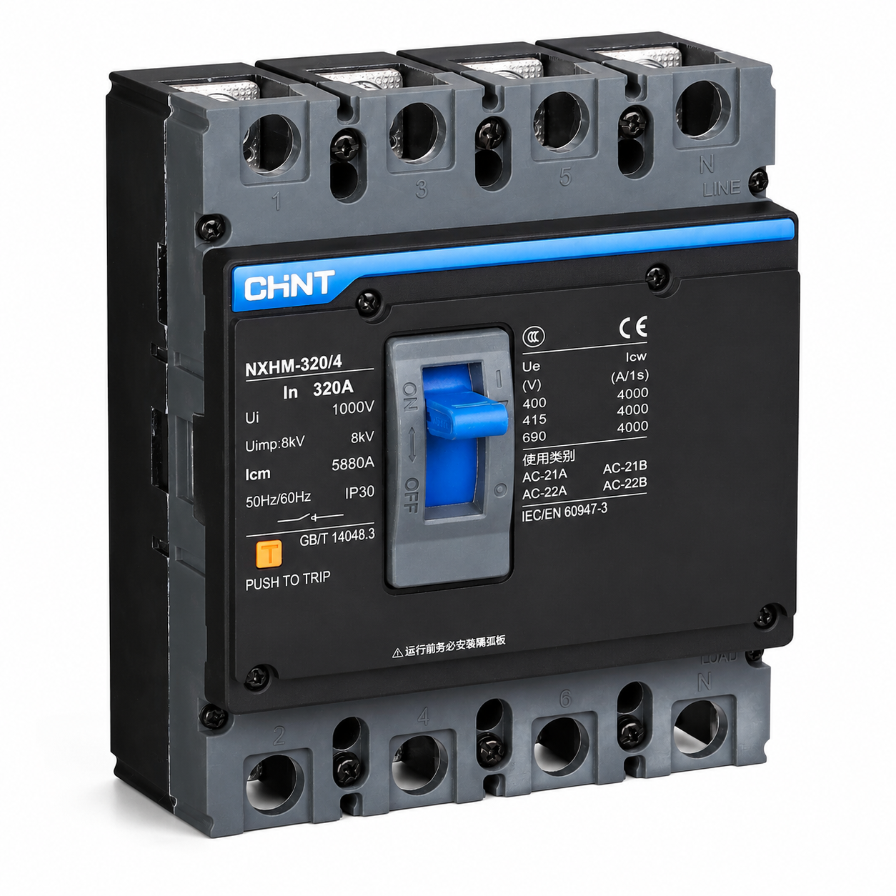 NXHM series isolation switch