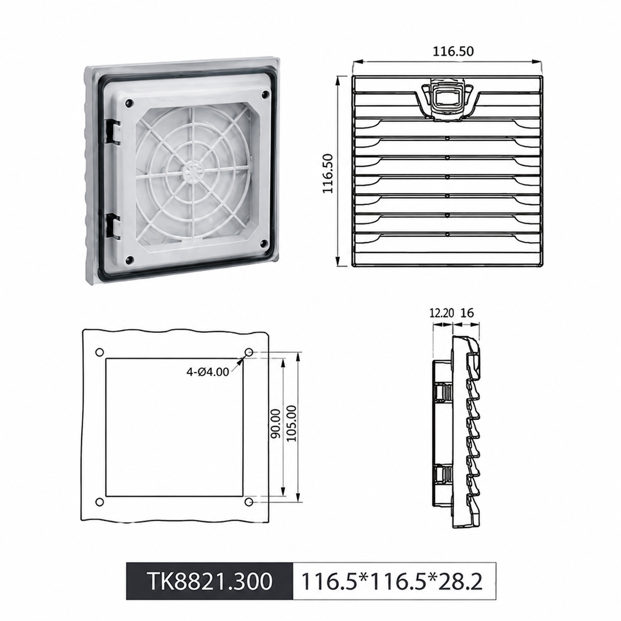 Distribution Board - 7