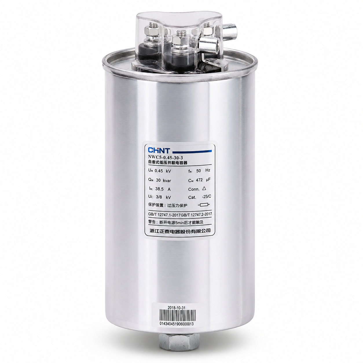 NWC5 Series Self-healing Low Voltage Shunt Capacitor