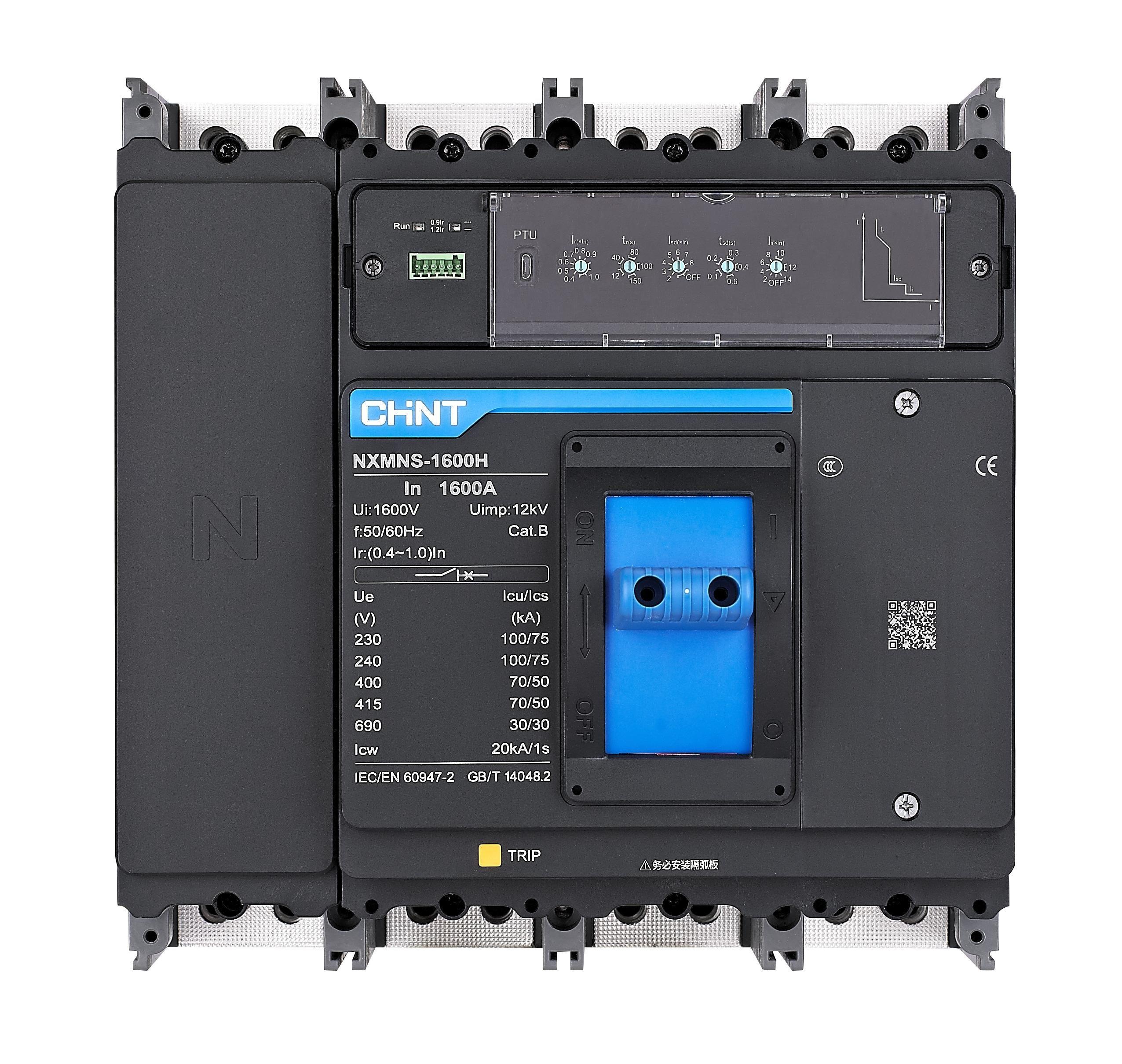 NXMNS series electronic molded case circuit breaker - 7