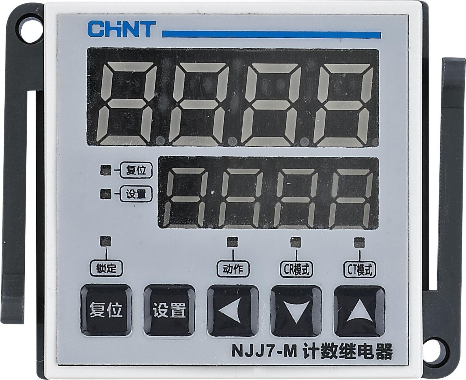 Penghitung Relay NJJ7-M - 7