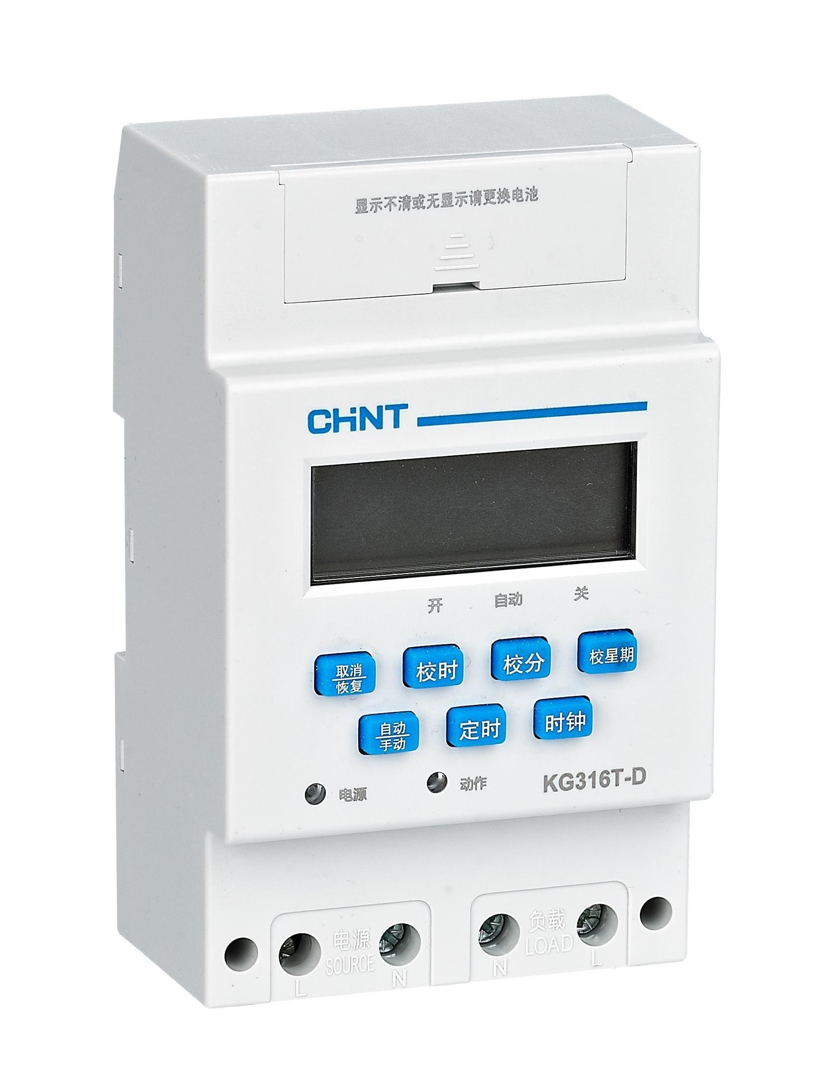 Pengatur waktu KG316T - 7