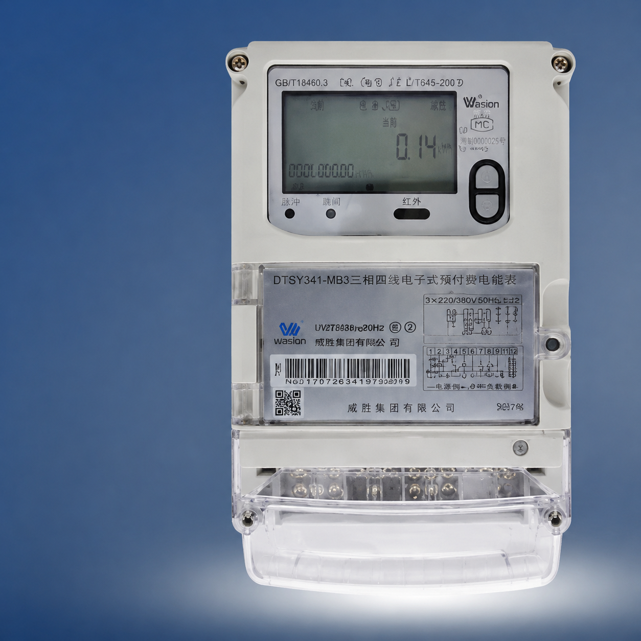 Meter Listrik Cerdas DTSD341-MB3/DSSD331-MB3