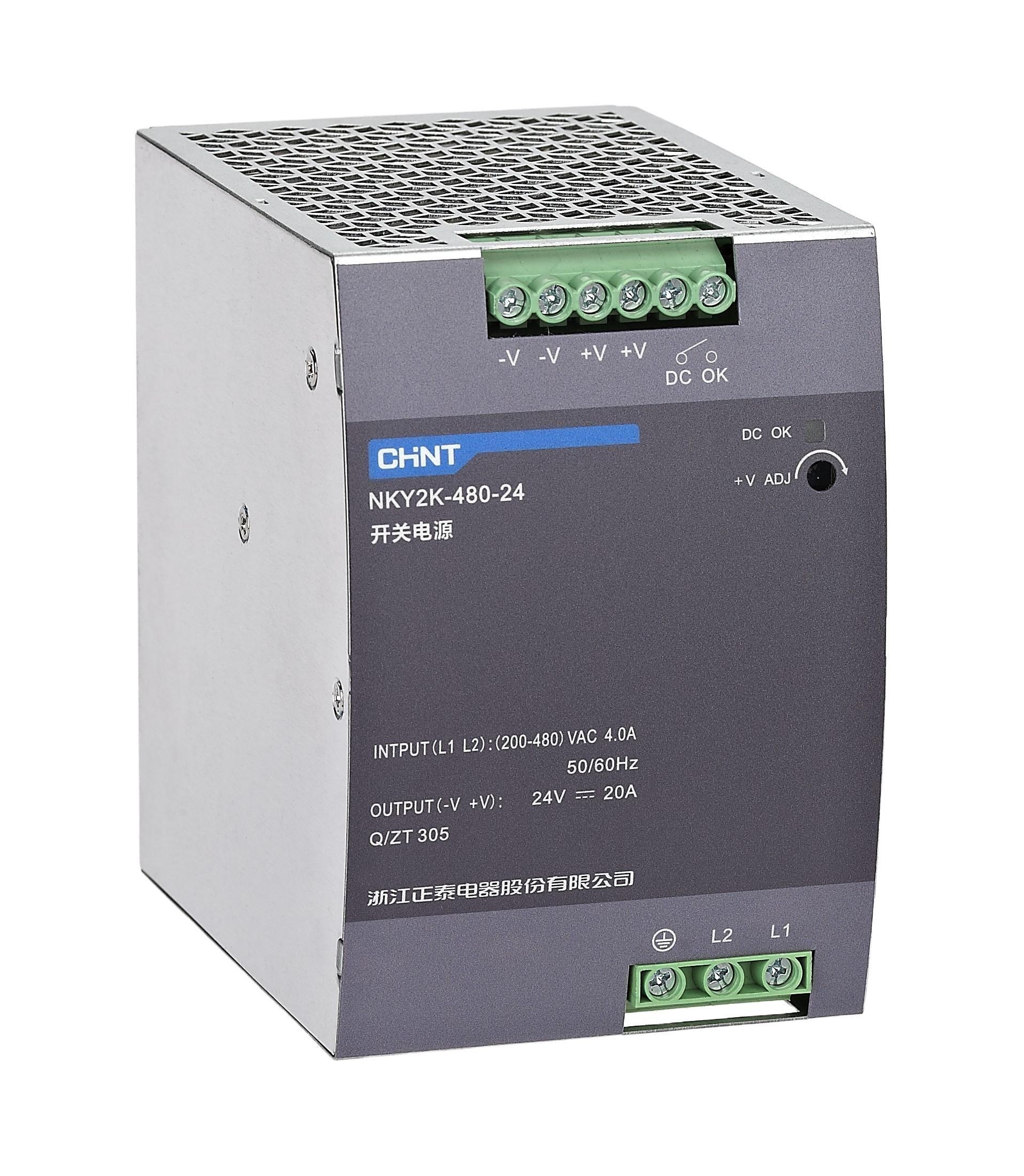 Power Supply Saklar Seri NKY2K - 7