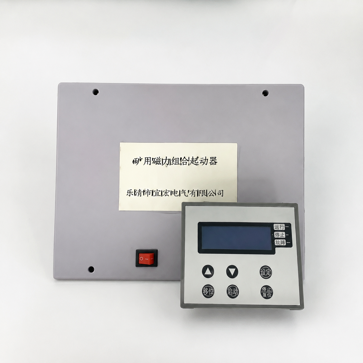 Soft Starter Tambang XPR1-3000 - 4