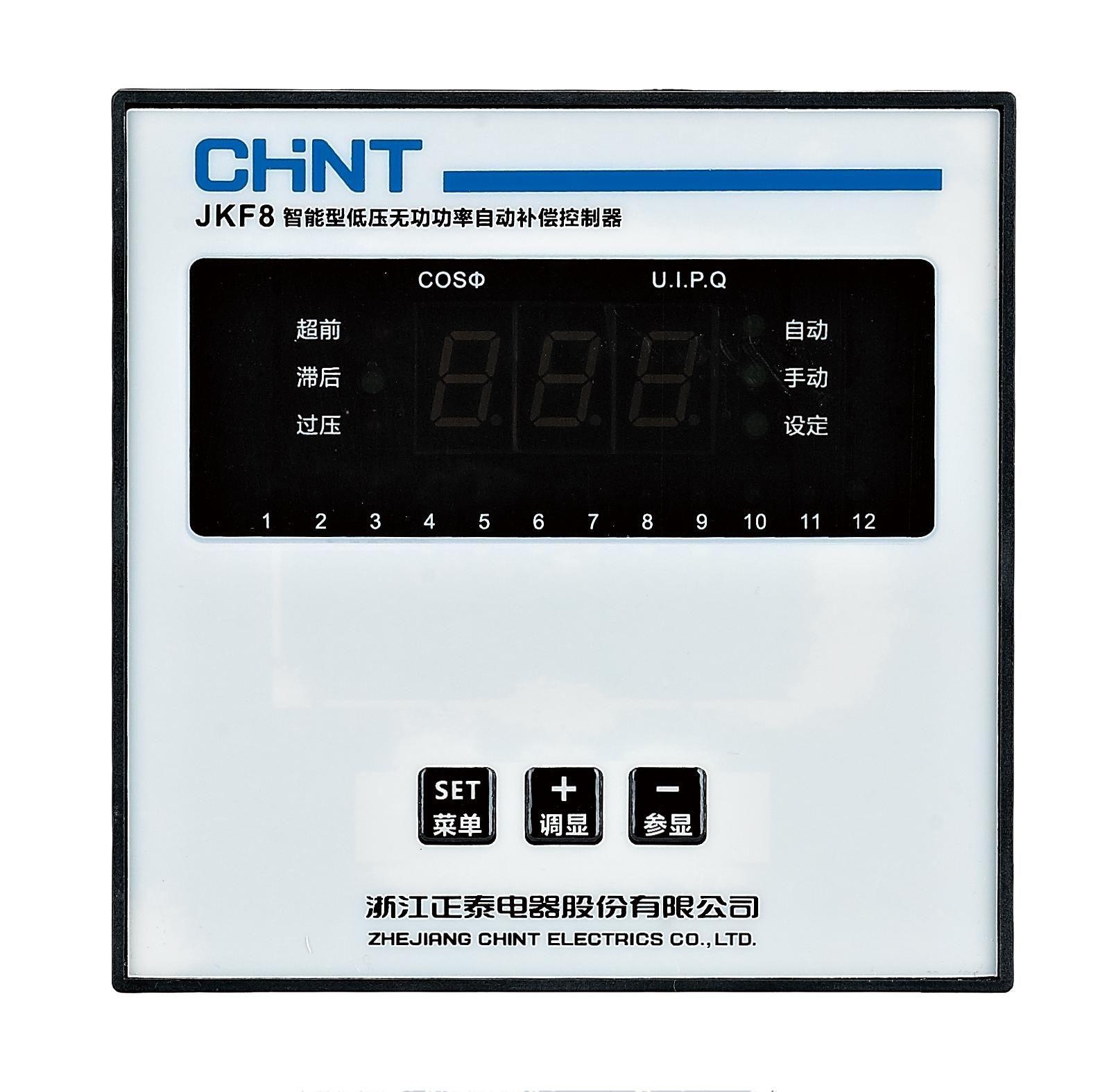 JKF8 Series Intelligent Low Voltage Reactive Power Automatic Compensation Controller - 7