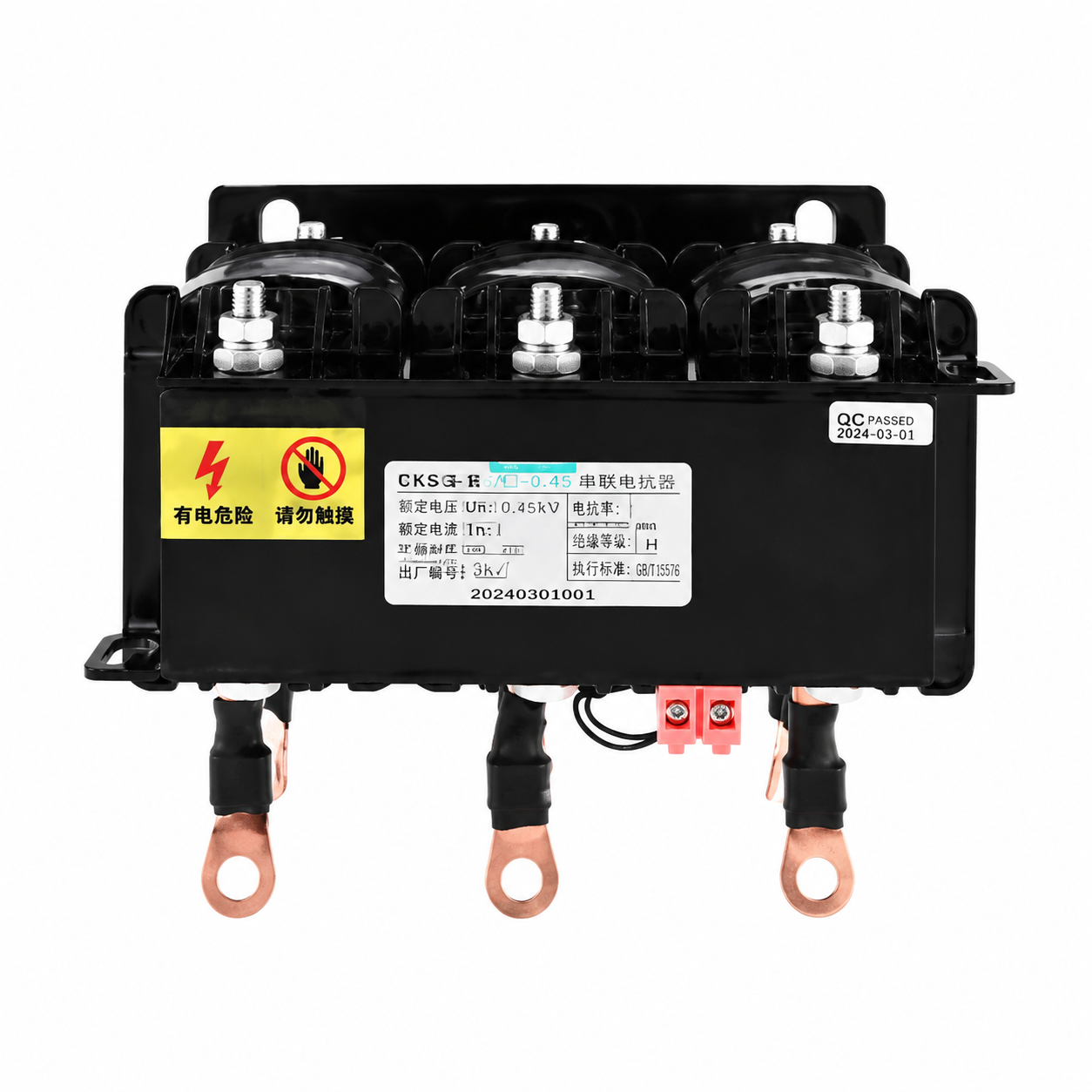 Reaktor seri untuk kompensasi daya reaktif, 30 kV - 2