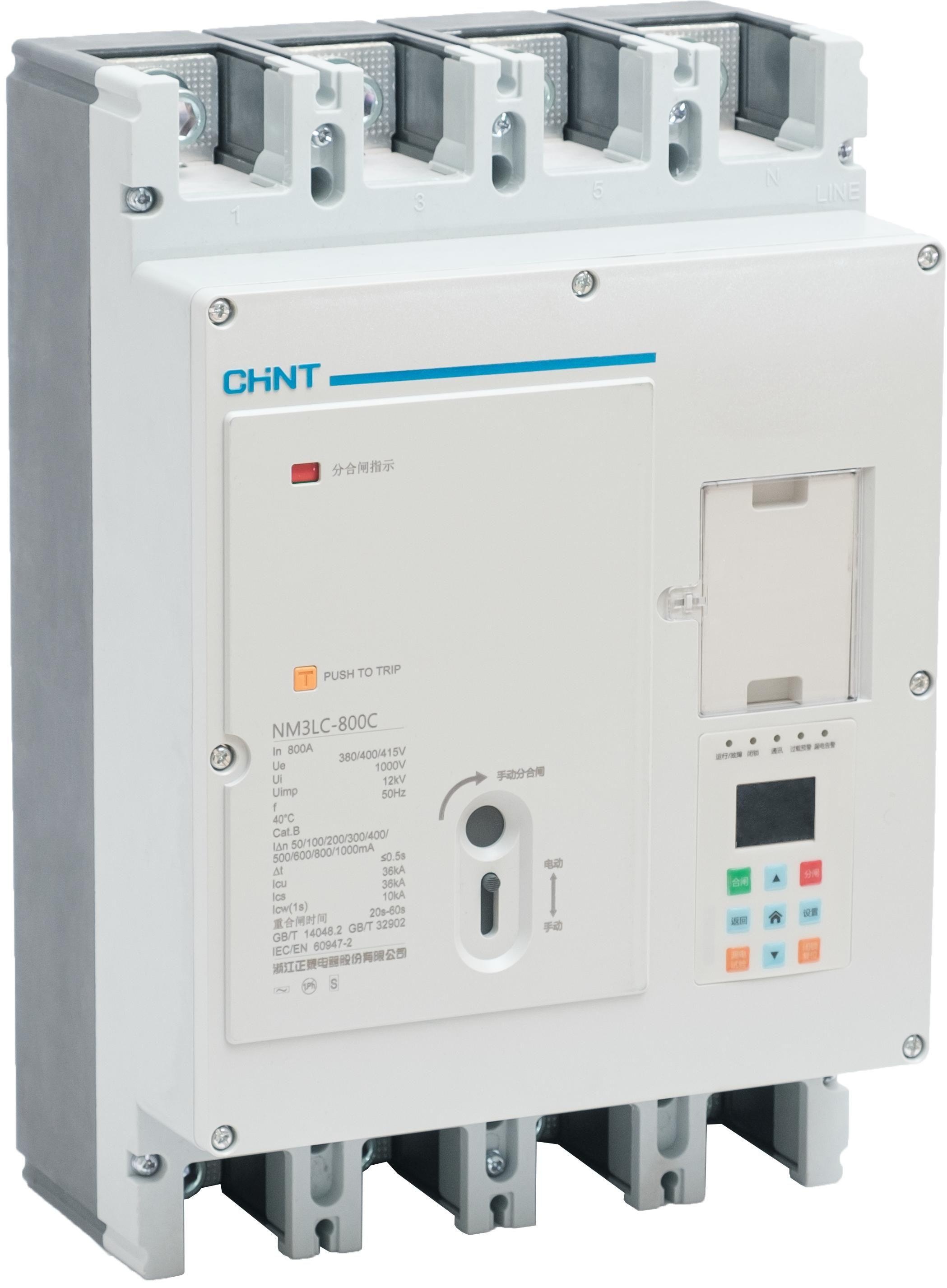 NM3LC series intelligent reclosing - 7