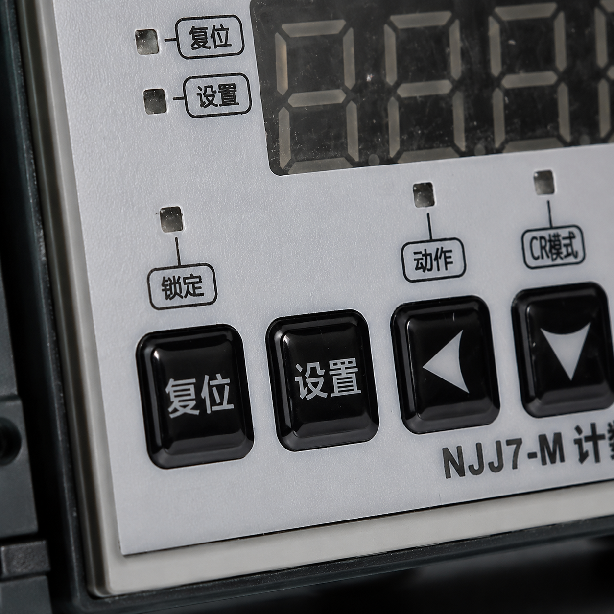 Penghitung Relay NJJ7-M - 5