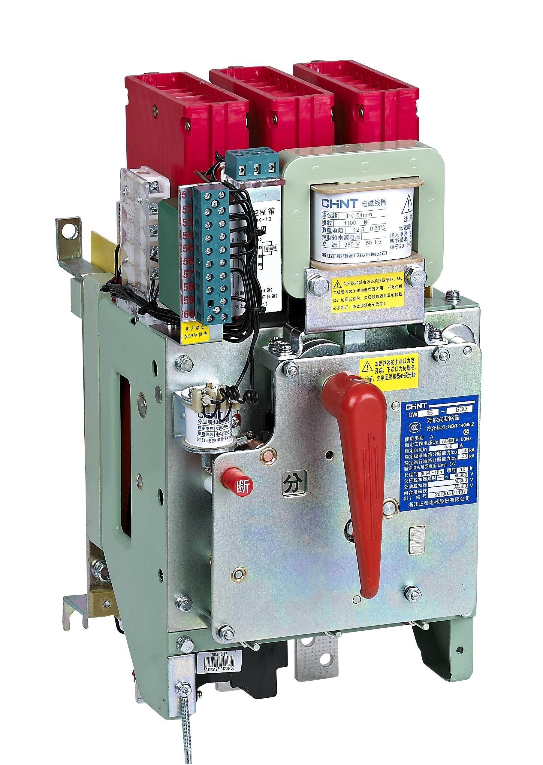 DW15 series universal circuit breaker - 7
