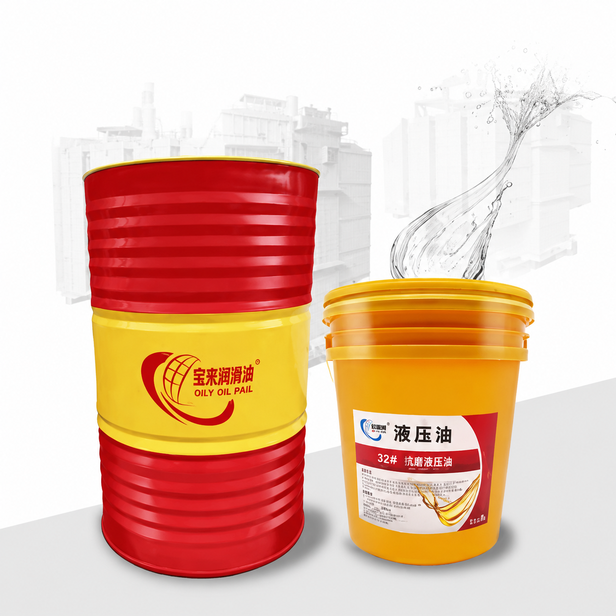 Transformer Oil for Power Stations and High-Voltage Applications