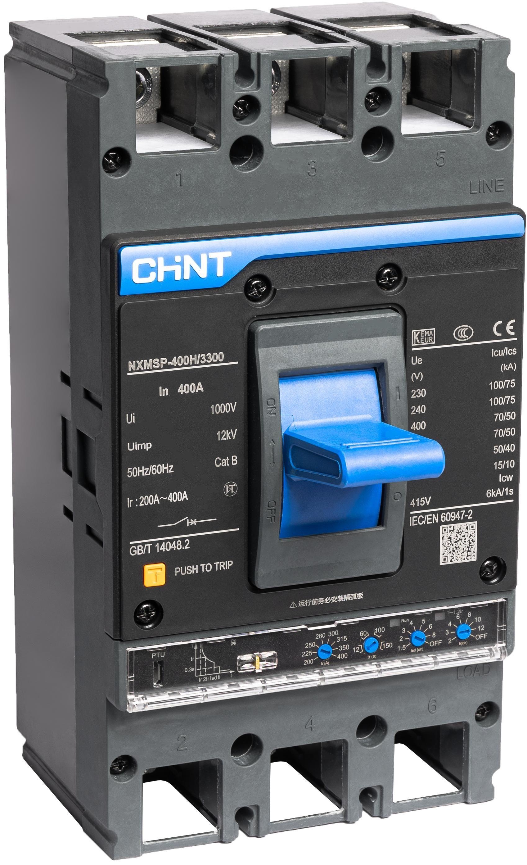 Kontaktor sirkuit cangkang plastik elektronik seri NXMSP - 7