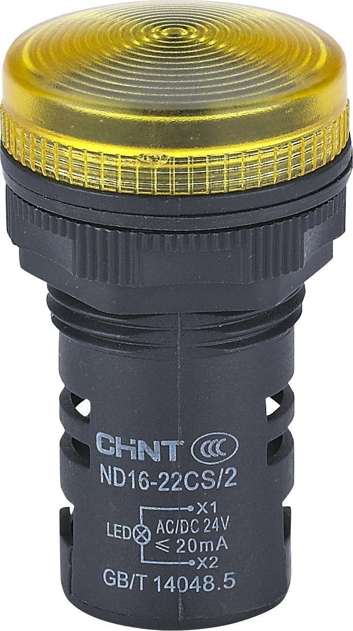 Lampu Signa seri ND16 - 7