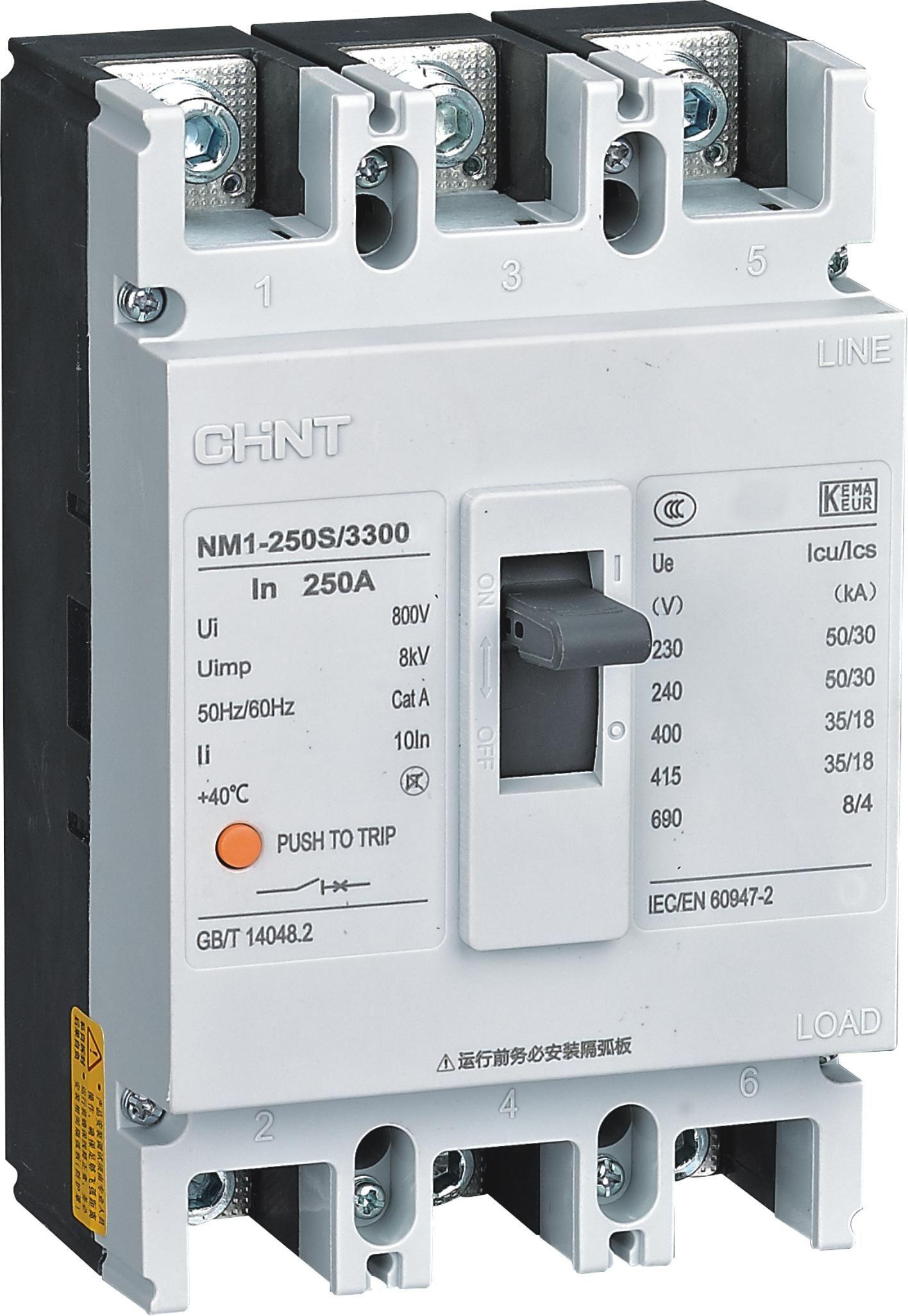 NM1 series plastic case circuit breaker (upgraded type) - 7