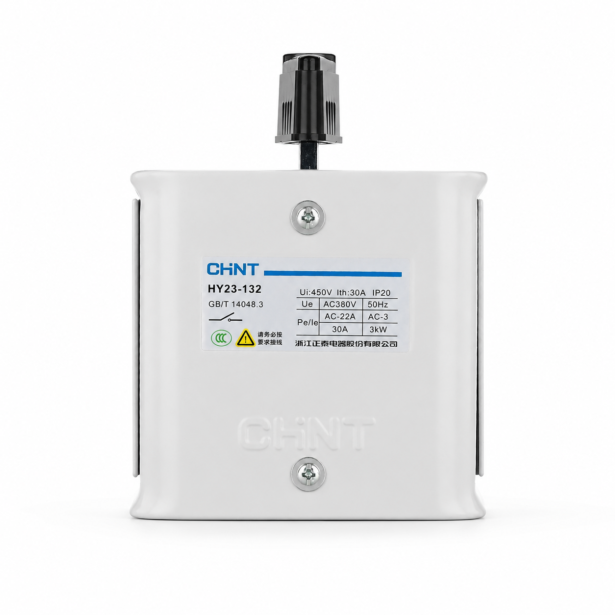 Saklar Mundur Maju HY23 Series