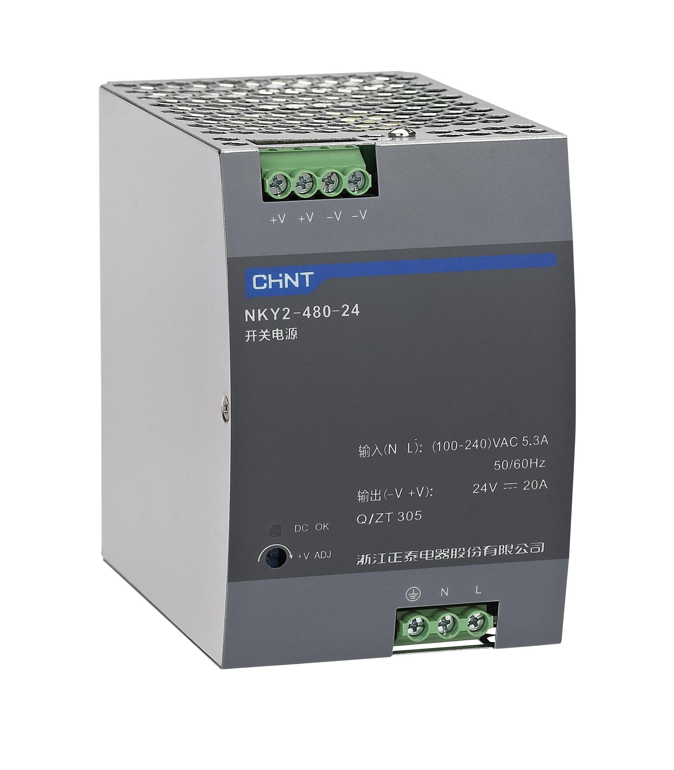 Power Supply Saklar Seri NKY2 - 7