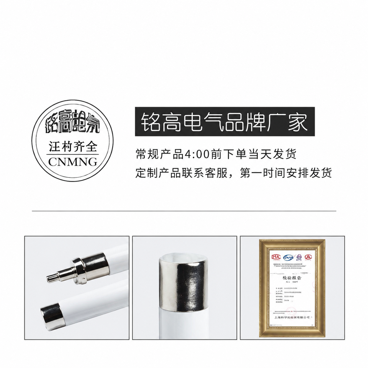 High-Voltage Fuse XRNP1-10-12/0.5A-50/1A/2A - 4