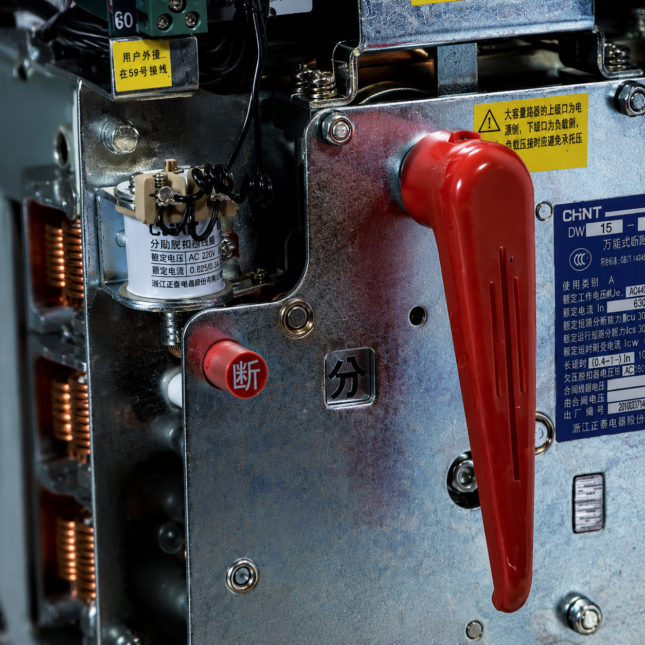 DW15 series universal circuit breaker - 5