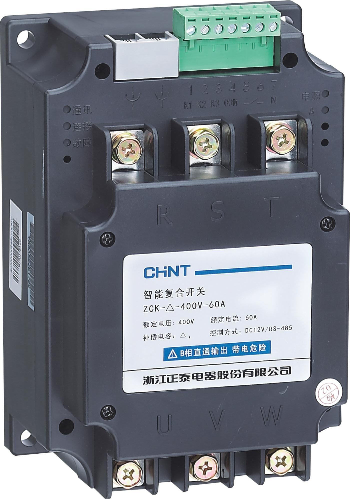 ZCK Smart Composite Switch - 7