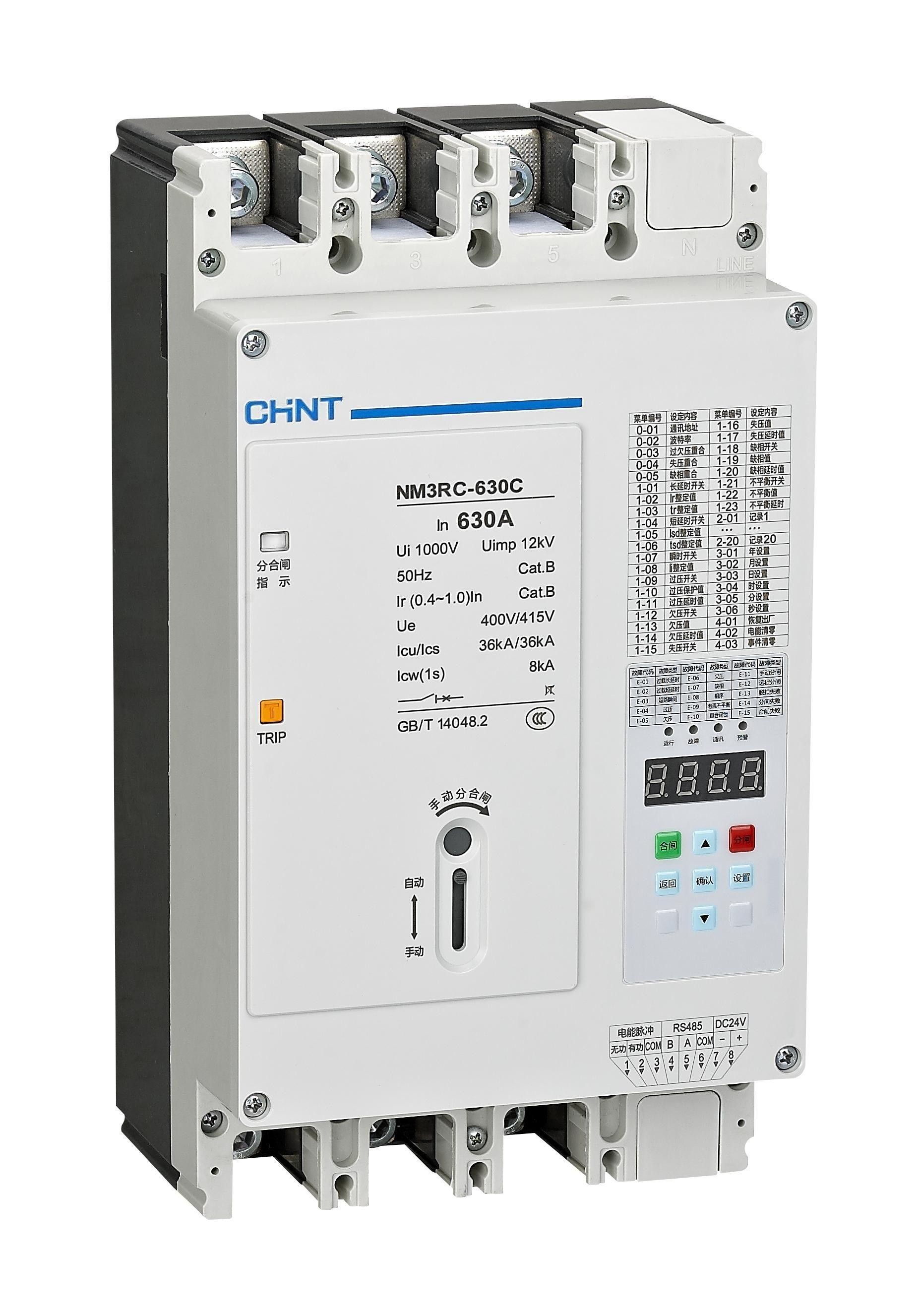 Kontaktor kotak plastik NM3RC - 7
