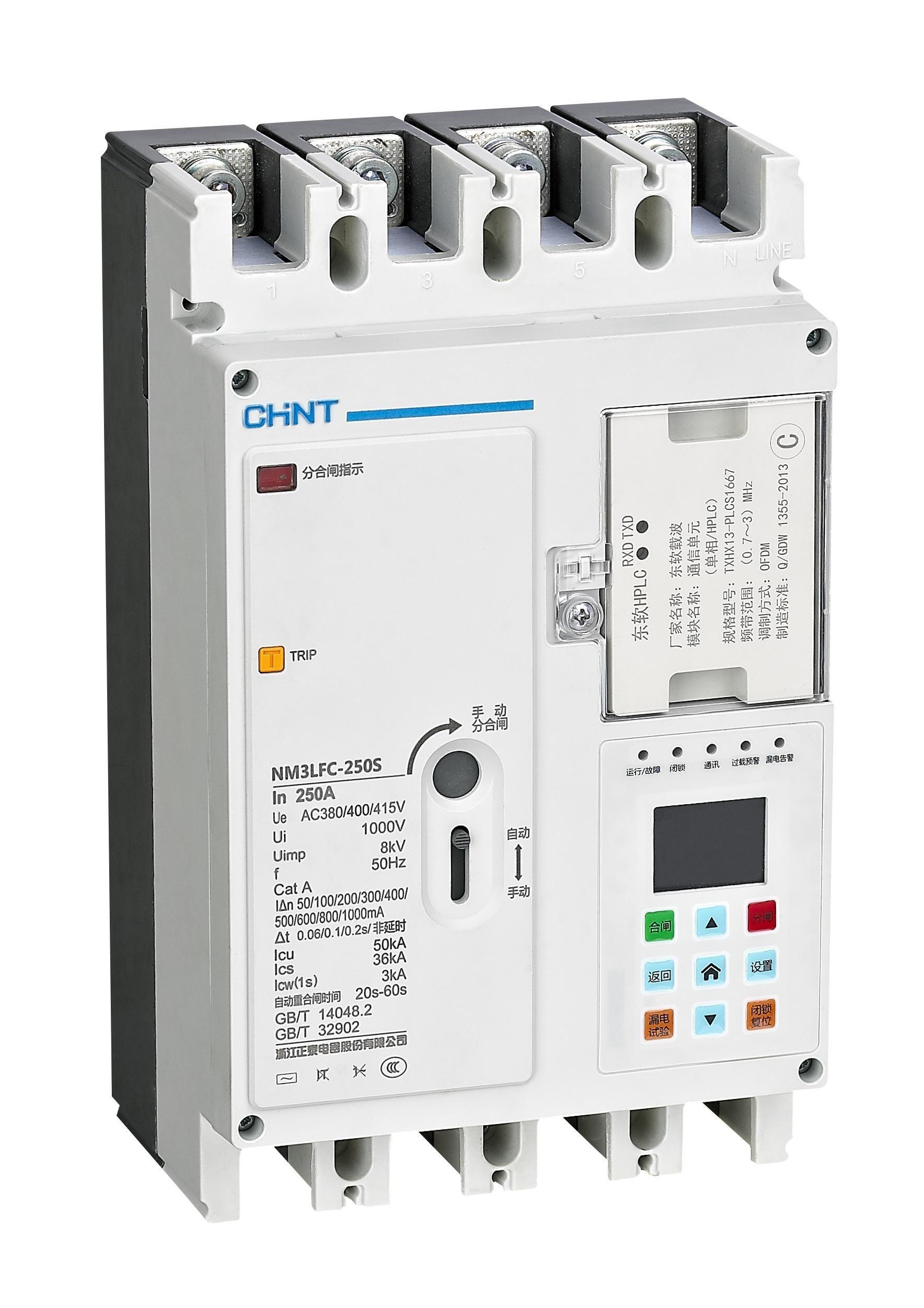 NM3LFC series intelligent reclosing - 7