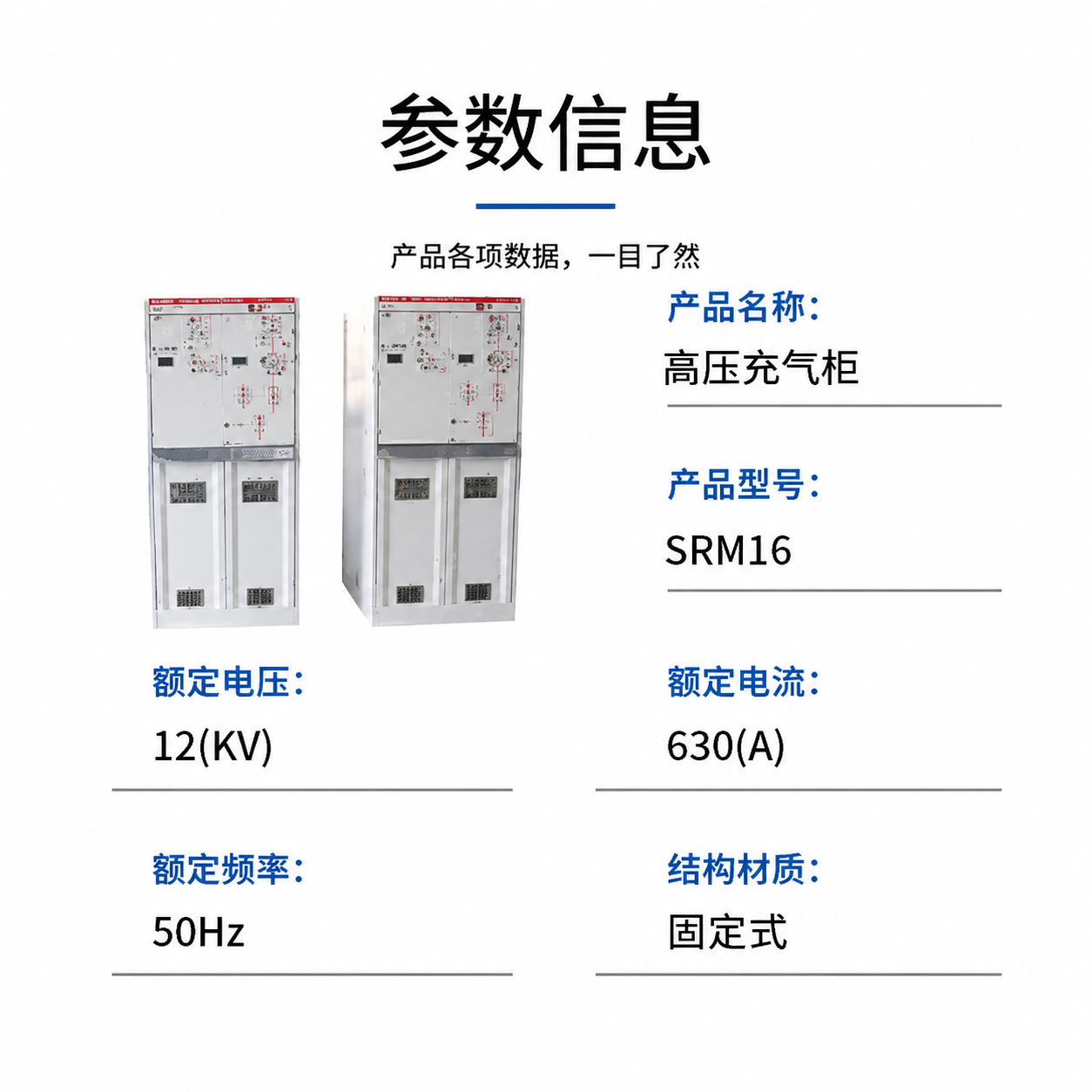 Pemutus Vakum / Panel Switchgear Tegangan Tinggi / Ring Main Unit (RMU) Tegangan Tinggi Konfigurasi Satu Masukan-Dua Keluaran XGN15-12/10 kV - 2