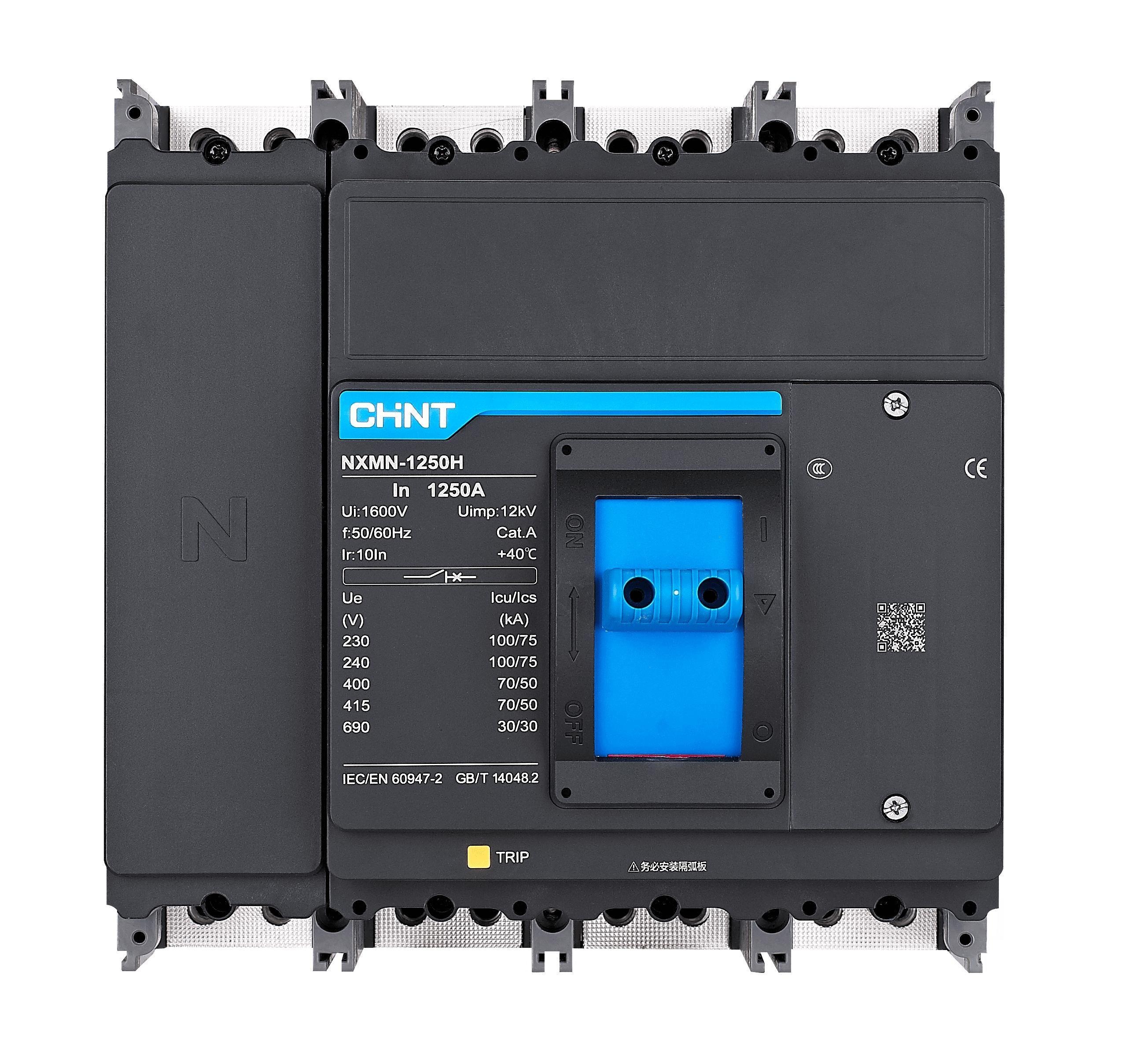 NXMN-1250/1600 plastic case circuit breaker - 7