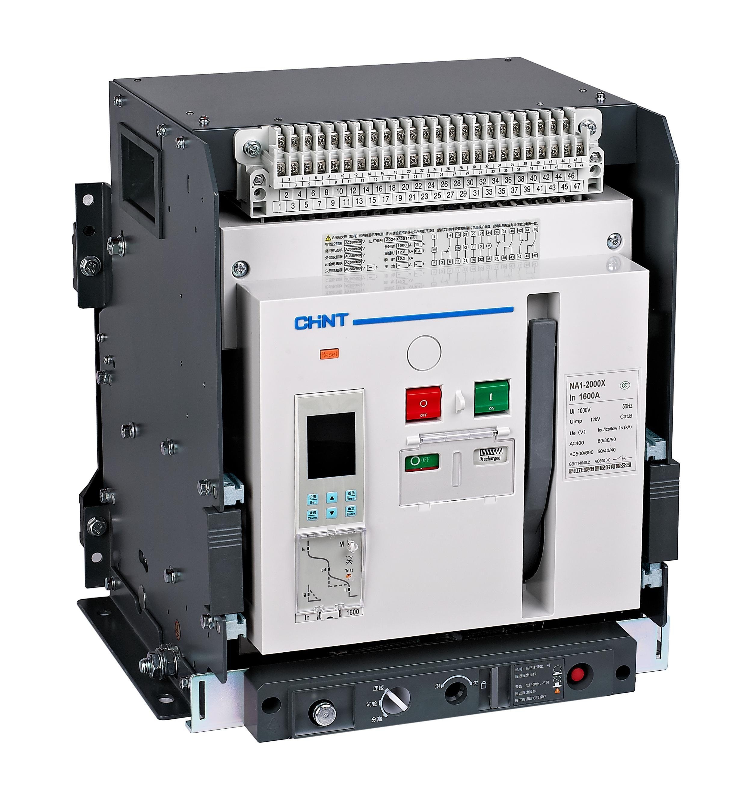 NA1 series universal circuit breaker - 7