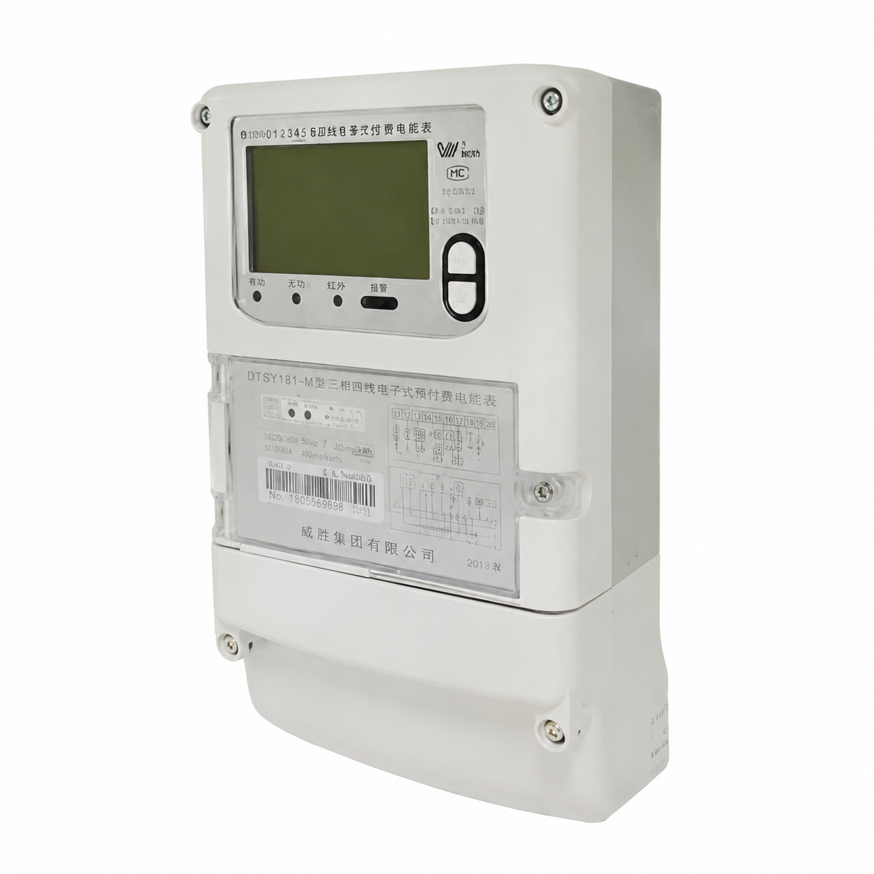 Meter Listrik Cerdas DTSD341-MB3/DSSD331-MB3 - 5