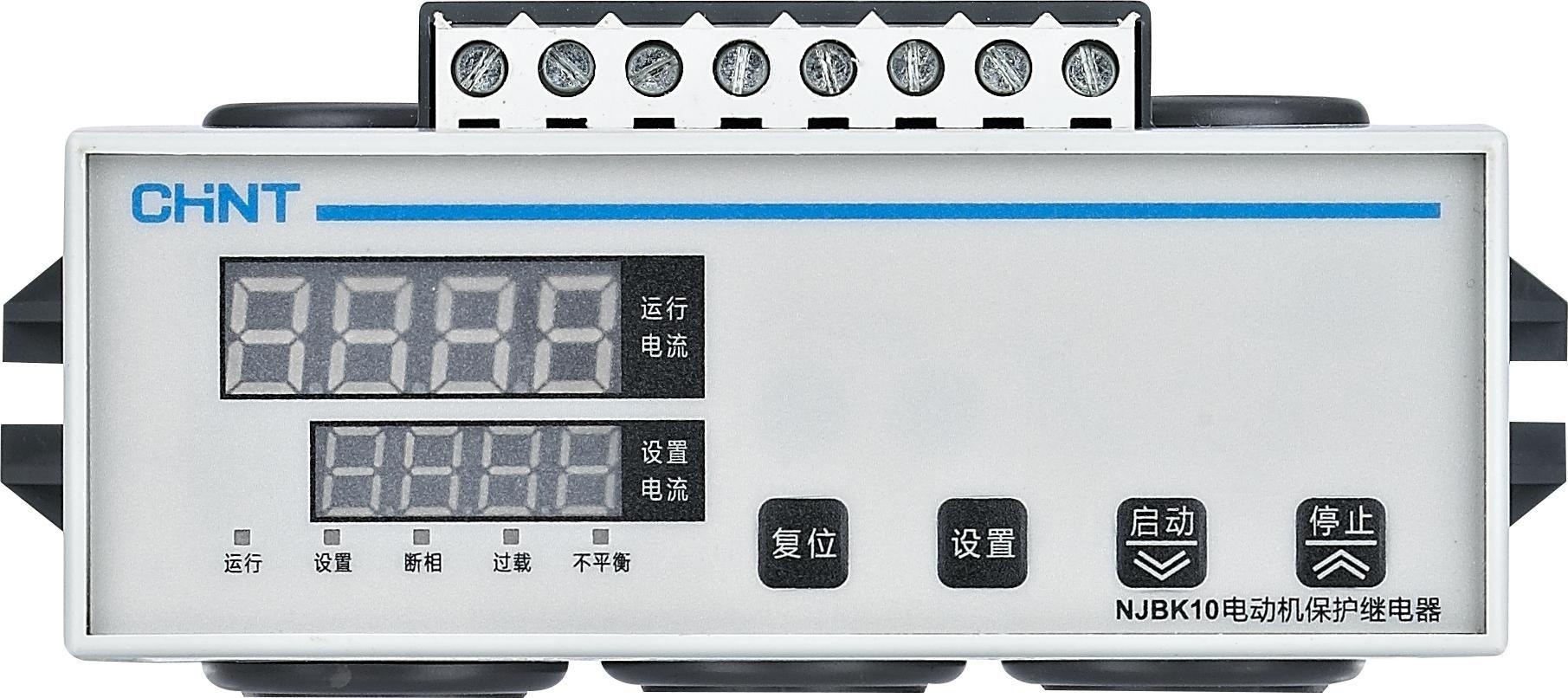 Pelindung Motor NJBK10 - 7