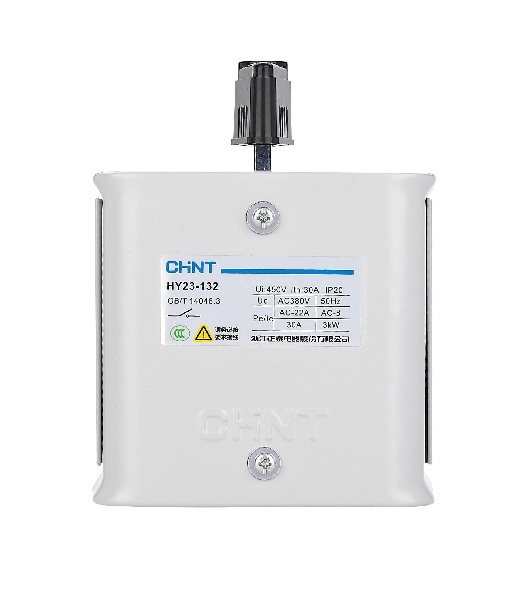 Saklar Mundur Maju HY23 Series - 7