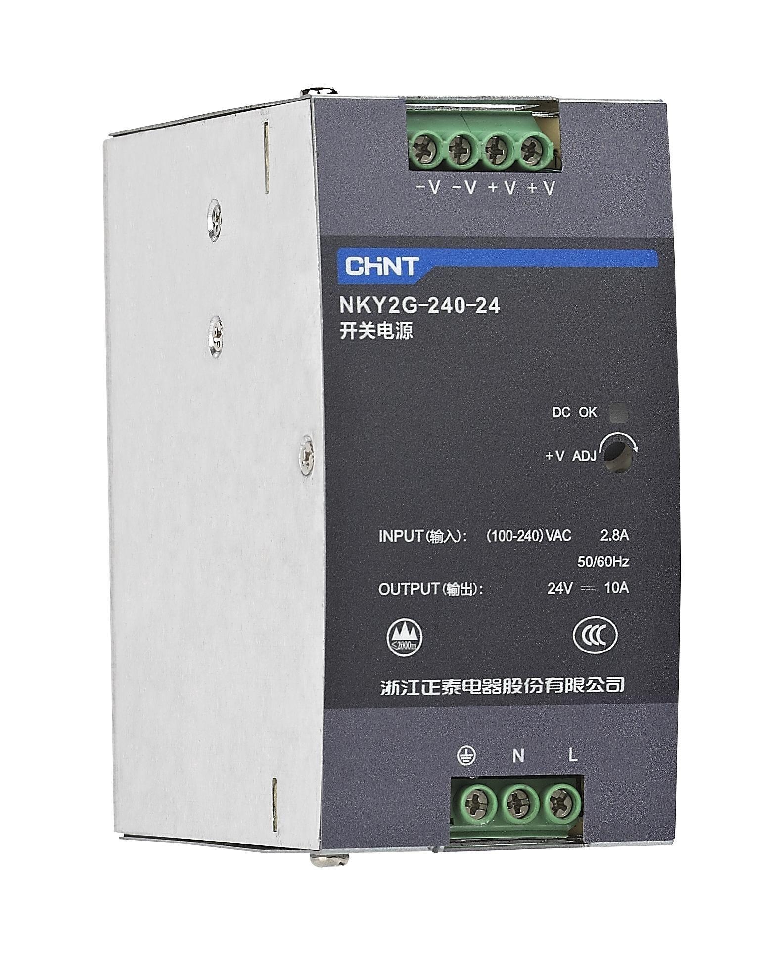 Power Supply Series NKY2G - 7