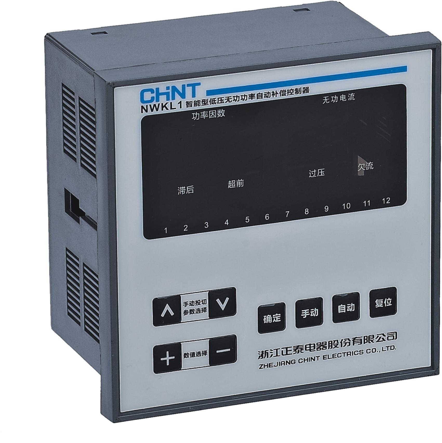 NWKL1 Series Intelligent Low Voltage Reactive Power Automatic Compensation Controller - 7