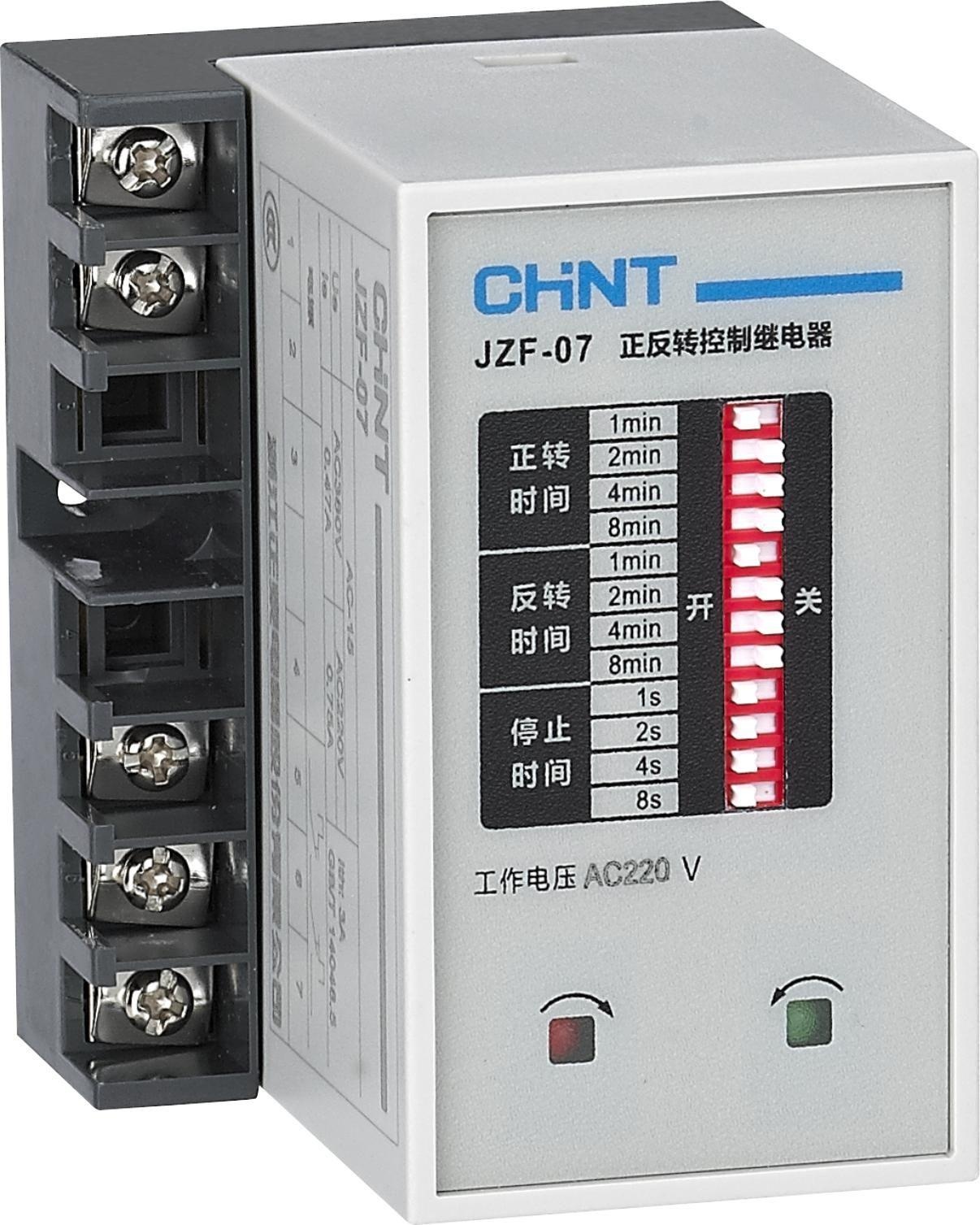 Relay Kontrol Putar Kanan-Kiri Seri JZF - 7